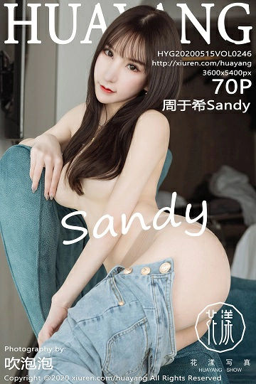 [HuaYang花漾show]HYG20200515VOL0246 周于希Sandy 紧身牛仔裤加肉丝美腿性感私房写真集