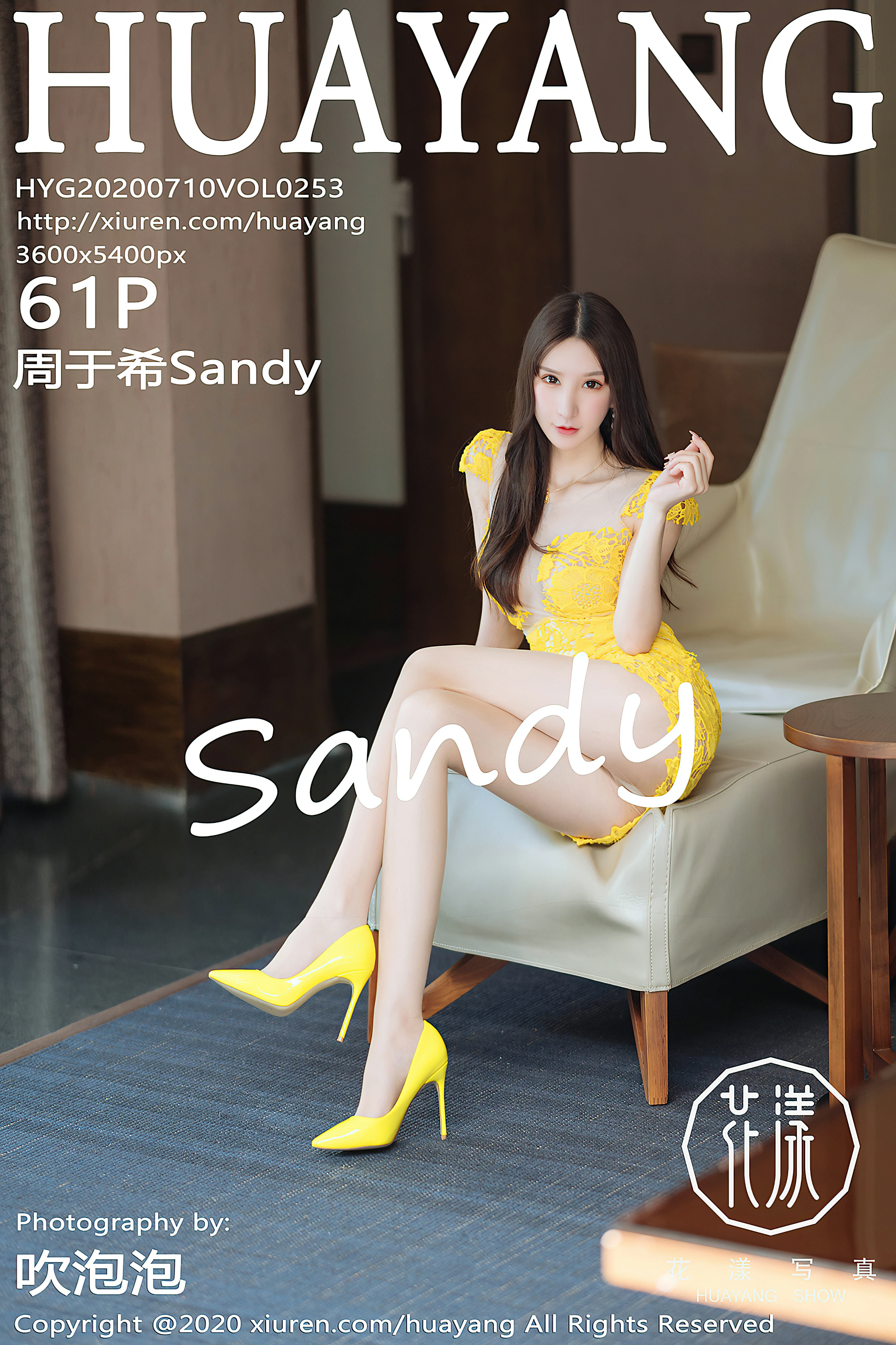 [HuaYang花漾show]HYG20200710VOL0253 周于希Sandy 黄色透视镂空连衣裙加肉丝美腿性感私房写真集,