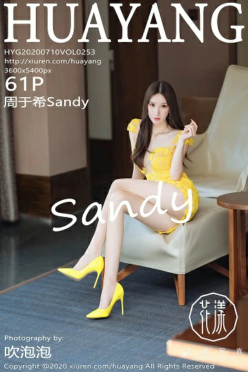 [HuaYang花漾show]HYG20200710VOL0253 周于希Sandy 黄色透视镂空连衣裙加肉丝美腿性感私