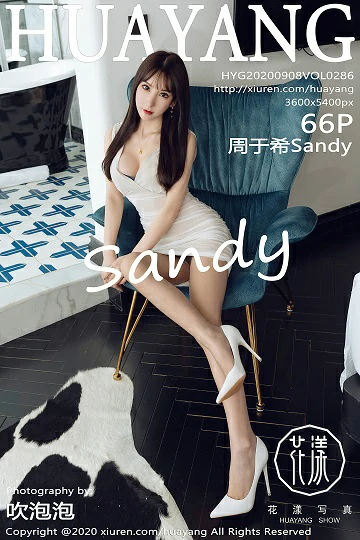 [HuaYang花漾show]HYG20200908VOL0286 周于希Sandy 白色连身礼裙与蓝色内衣加肉丝美腿性