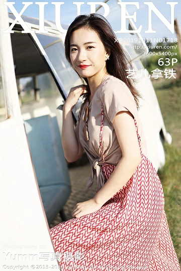 [XiuRen秀人网]XR20191011N01718 艺儿拿铁 米色短袖加红色长裙清纯可爱私房写真集