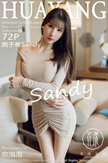 [HuaYang花漾show]HYG20201015VOL0305 周于希Sandy 粉色紧身连衣裙加肉丝美腿性感私房写