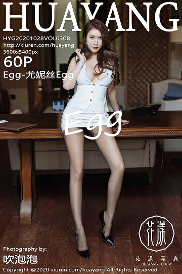 [HuaYang花漾show]HYG20201028VOL0308 性感女秘书 Egg-尤妮丝Egg 白色制服与短裙加黑丝美