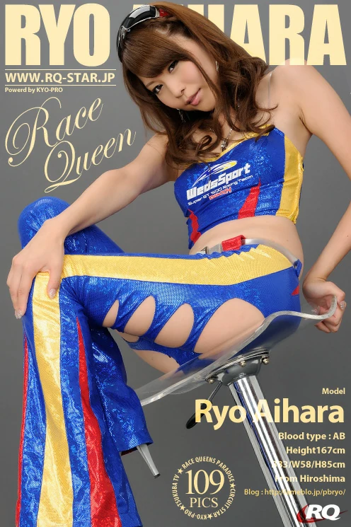[RQ-STAR写真]NO.00671 日本赛车女郎 愛原涼（爱原凉，Ryo Aihara）蓝色制服内衣加长
