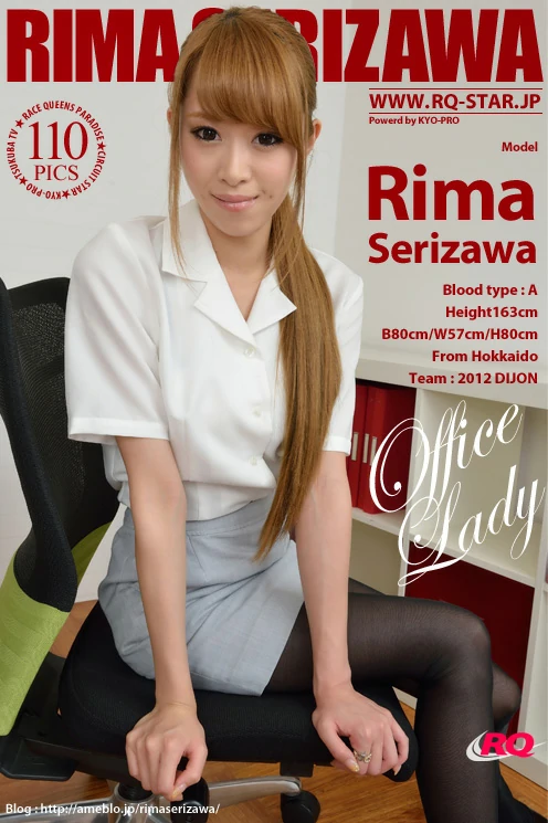 [RQ-STAR写真]NO.00678 性感女秘书 芹澤里茉(芹泽里茉，Serizawa Rima)灰色短裙加黑丝