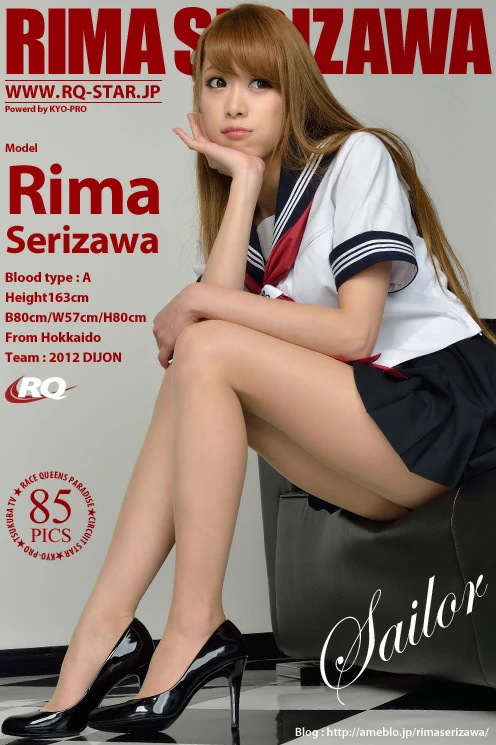 [RQ-STAR写真]NO.00680 芹澤里茉(芹泽里茉，Serizawa Rima)高中女生制服与短裙加肉丝美