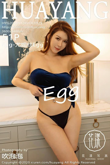 [HuaYang花漾show]HYG20201126VOL0329 Egg-尤妮丝Egg 蓝色抹胸连衣裙加黑丝美腿性感私房