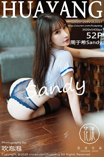 [HuaYang花漾show]HYG20201209VOL0337 性感空姐 周于希Sandy 紧身情趣制服加黑丝美腿私房