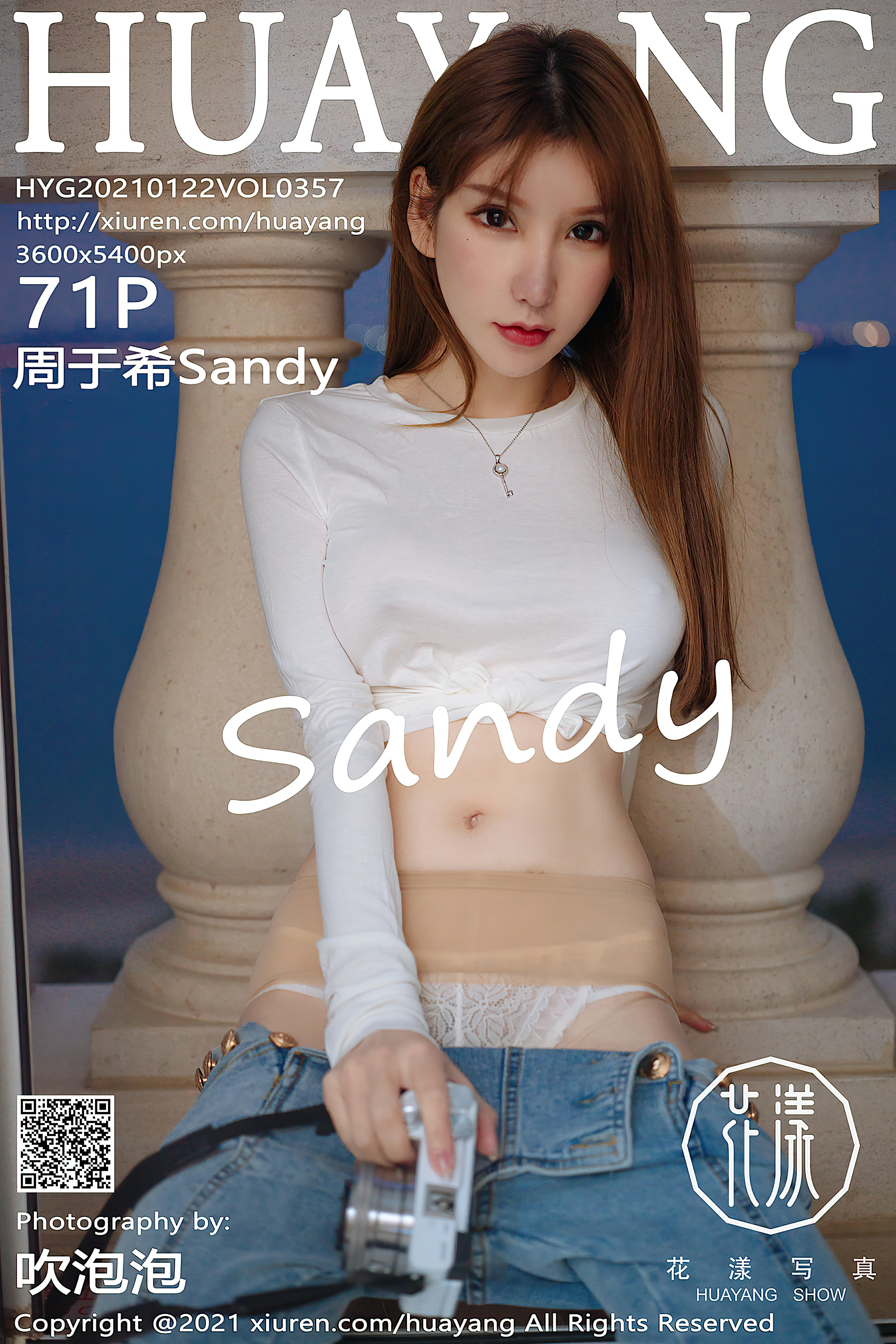 [HuaYang花漾show]HYG20210122VOL0357 周于希Sandy 白色紧身T恤加牛仔长裤性感私房写真集,