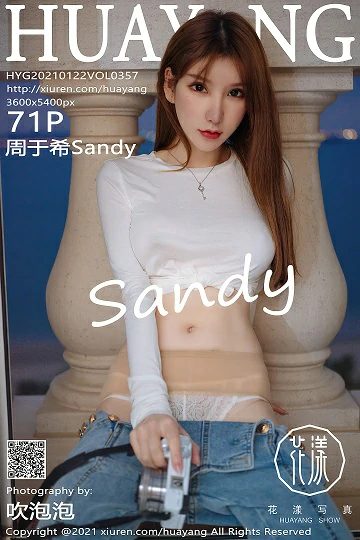 [HuaYang花漾show]HYG20210122VOL0357 周于希Sandy 白色紧身T恤加牛仔长裤性感私房写真集