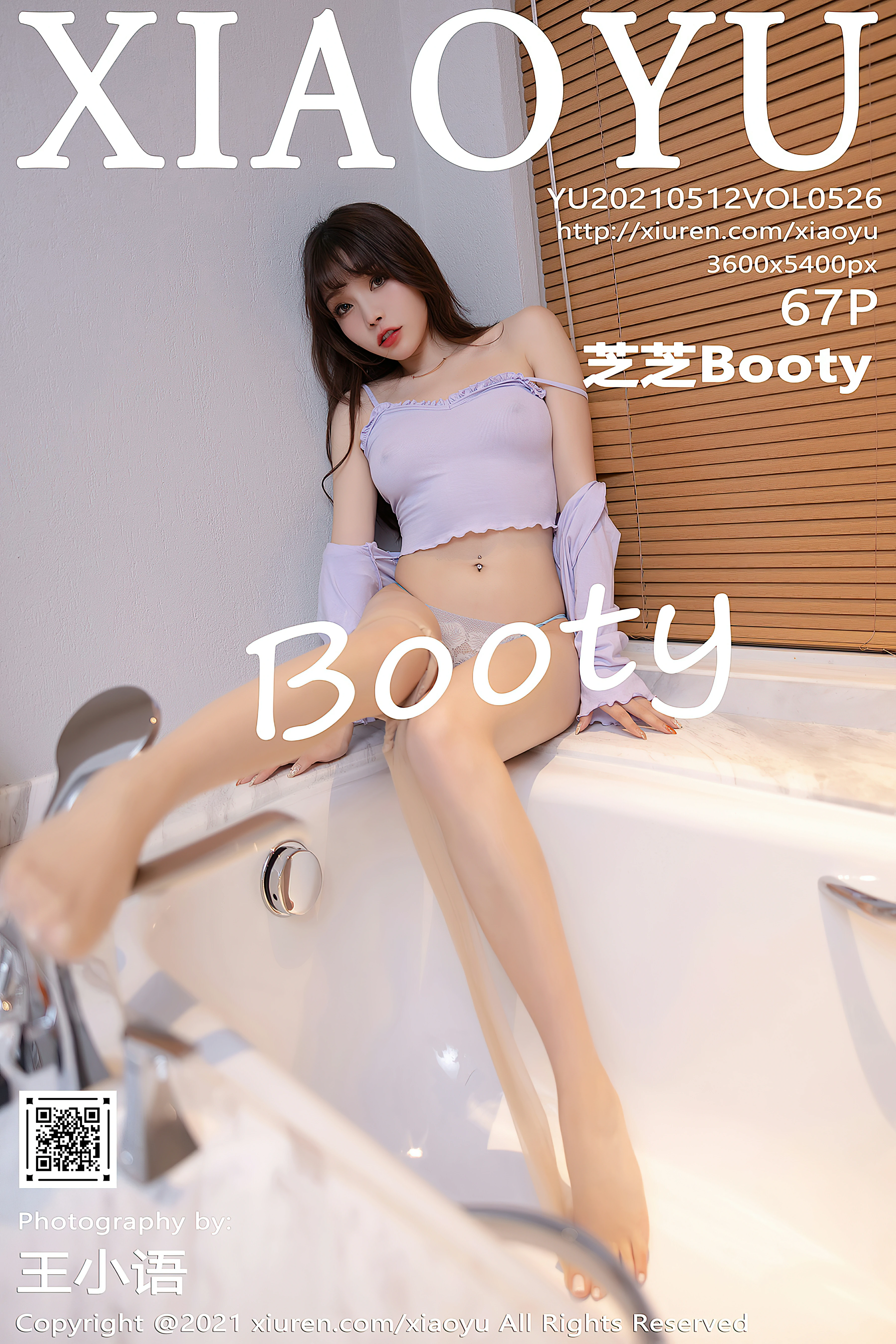 [XIAOYU语画界]YU20210512VOL0526 芝芝Booty 紫色小背心加肉丝美腿性感私房写真集,