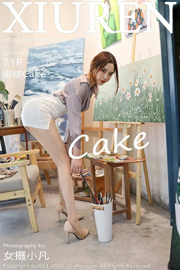 [XiuRen秀人网]XR20200703N02288 蛋糕cake 灰色衬衫与白色短裙加肉丝美腿性感私房写真