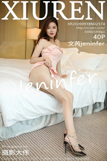 [XiuRen秀人网]XR20200918N02574 文芮jeninfer 粉色吊带连衣裙加肉丝美腿性感私房写真