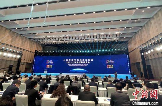 11月25日，上海数据交易所揭牌成立仪式暨2021上海全球数商大会在沪举行。郑莹莹 摄