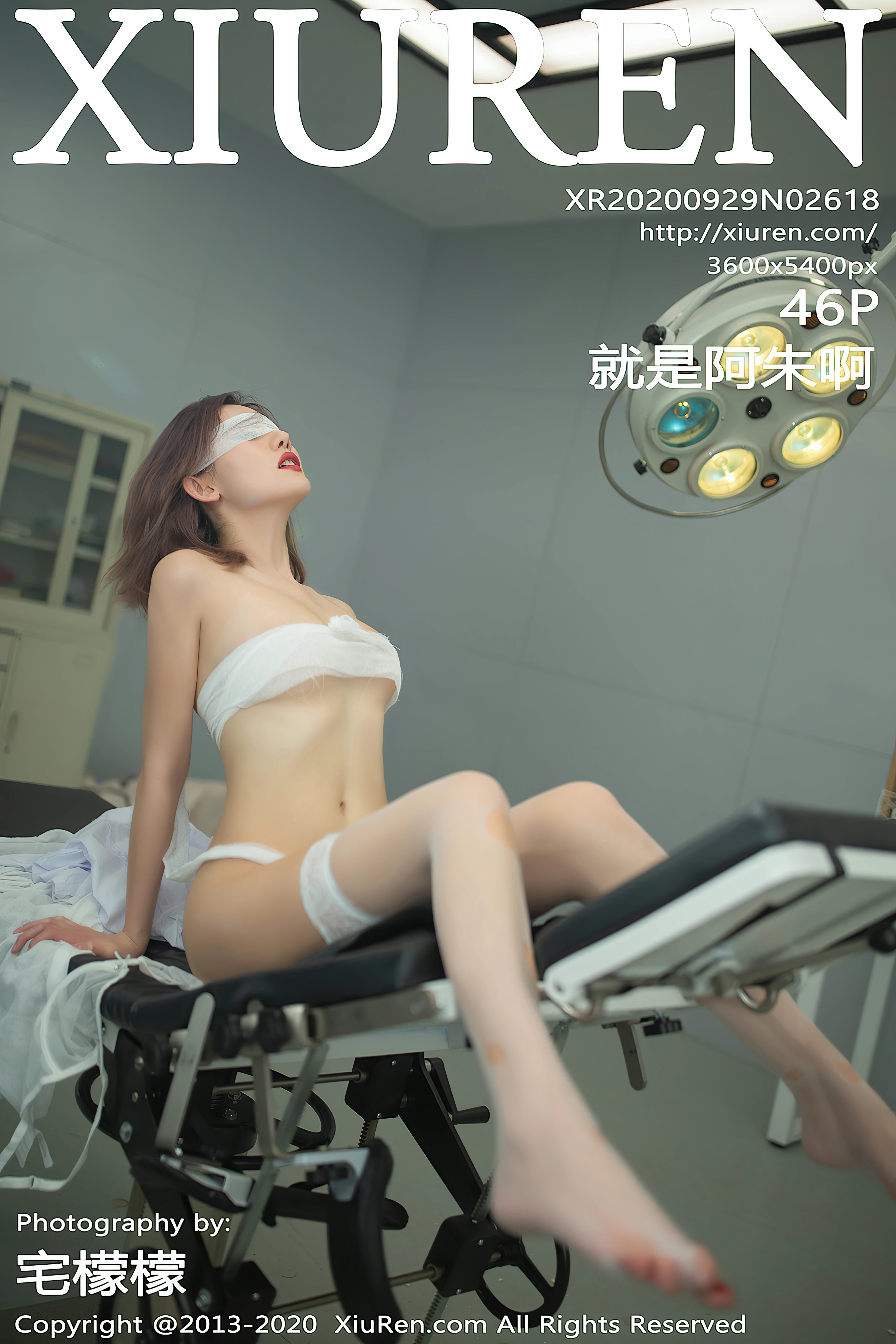 [XiuRen秀人网]XR20200929N02618 性感女护士 就是阿朱啊 白色情趣内衣私房写真集,000001