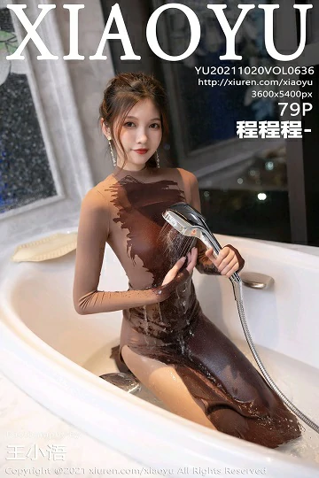 [XIAOYU画语界]YU20211020VOL0636 程程程- 棕色紧身连衣裙加肉丝美腿性感私房写真集