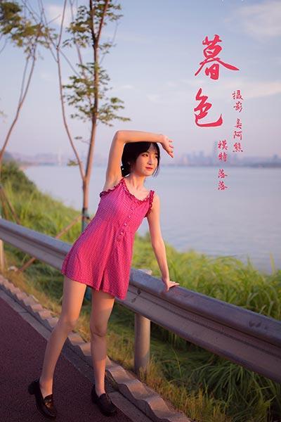 [YALAYI雅拉伊]NO.700 《杨柳岸》 周周 红色吊带连衣裙写真