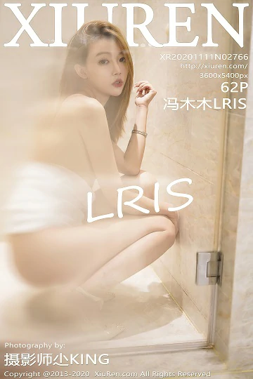 [XiuRen秀人网]XR20201111N02766 冯木木LRIS 白色裹胸内衣性感私房写真集