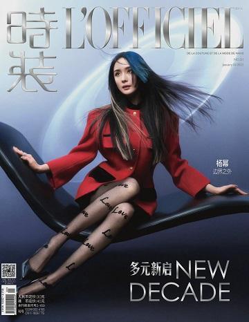 杨幂未来感开年大片发布 克莱因蓝公主切发型表现力满分