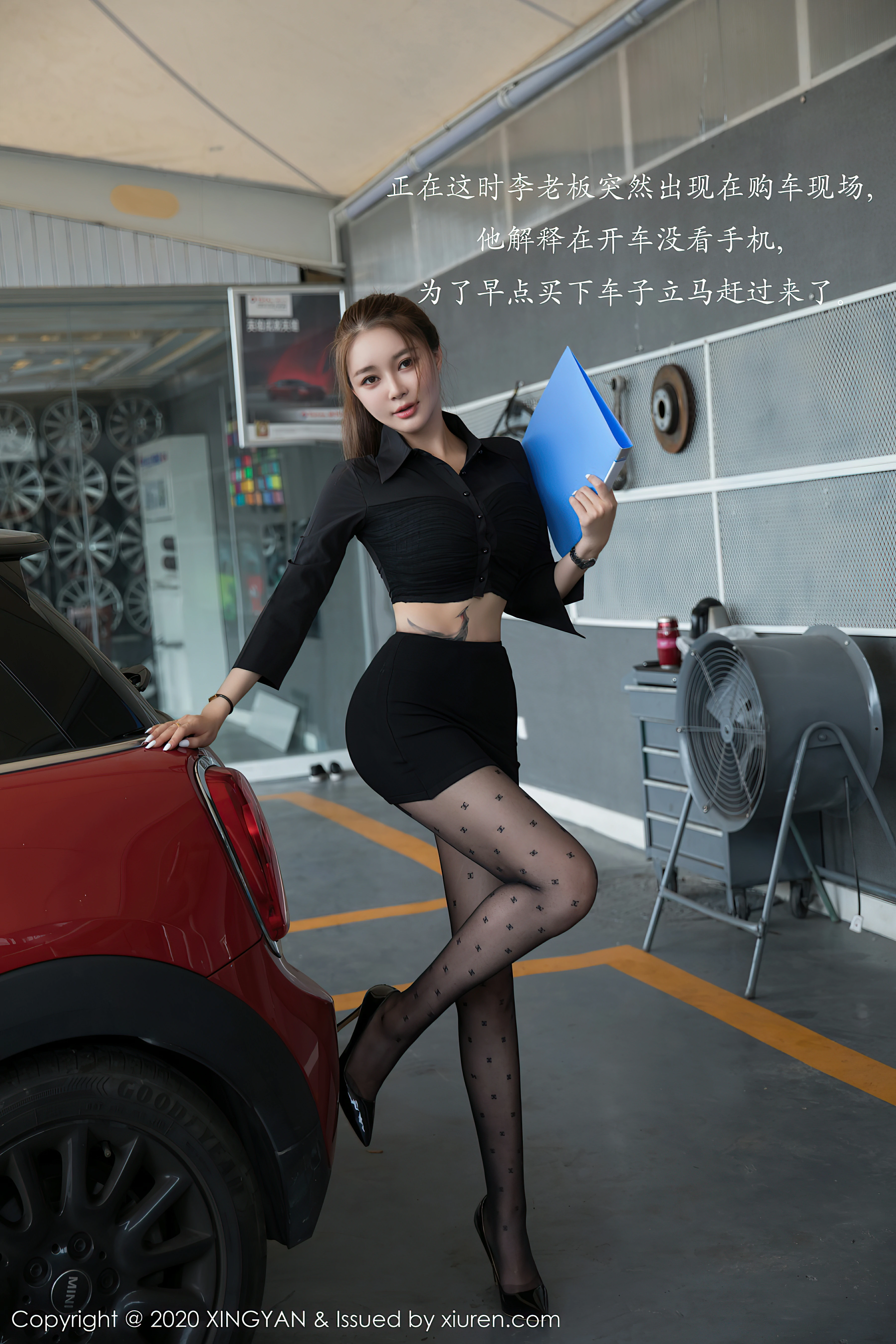 [XINGYAN星颜社]XYS20211018VOL0139 汽车女销售 凯竹姐姐 黑色短裙加黑丝美腿性感私房写真集,0003
