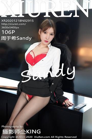 [Xiuren秀人网]XR20201218N02915 性感空姐 周于希Sandy 黑色制服与短裙加黑丝美腿私房