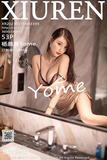 [Xiuren秀人网]XR20210511N03399 杨晨晨Yome 粉色吊带裸背礼裙性感私房写真集