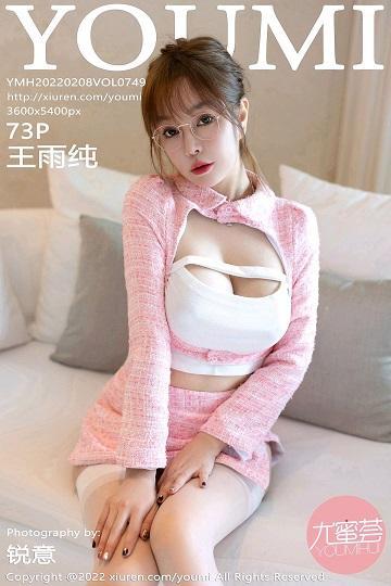 [YOUMI尤蜜荟]YMH20220208VOL0749 王雨纯 粉色短裙与白色内衣加肉丝美腿性感私房写真