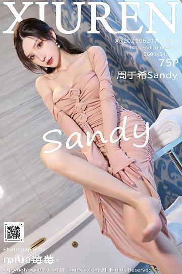 [Xiuren秀人网]XR20210621N03564 周于希Sandy 粉色裸背连衣裙加肉丝美腿性感私房写真