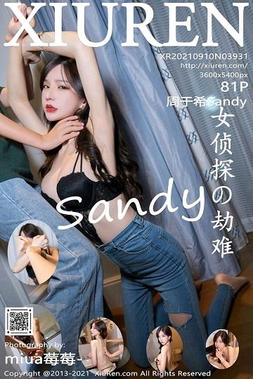 [Xiuren秀人网]XR20210910N03931 周于希Sandy 黑色内衣加肉丝美腿性感私房写真集
