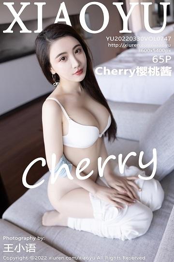 [XIAOYU语画界]YU20220330VOL0747 Cherry樱桃酱 紧身长裤与内衣加肉丝美腿性感写真集