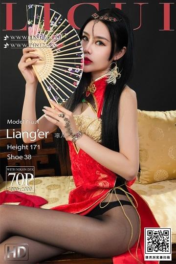 [Ligui丽柜]2022.05.30 《迷丝穿越》 凉儿 红色情趣和服加黑丝美腿性感私房写真集