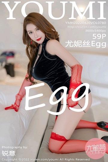 [YOUMI尤蜜荟]YMH20220420VOL0780 尤妮丝Egg 黑色情趣旗袍加红色丝袜美腿性感私房写真