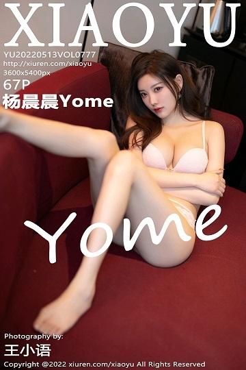 [XIAOYU语画界]YU20220513VOL0777 杨晨晨Yome 白色毛衣裙与粉色内衣加丝袜美腿性感私