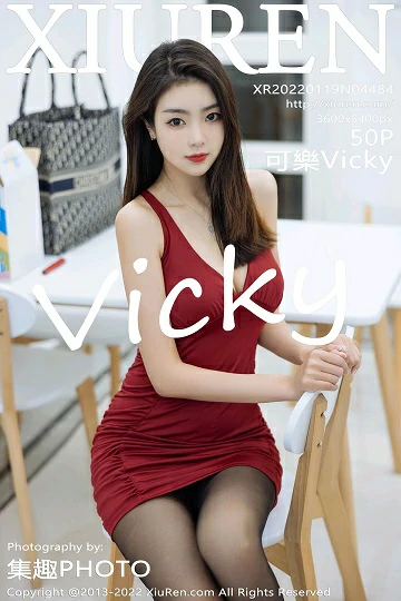 [Xiuren秀人网]XR20220119N04484 可樂Vicky 红色吊带连衣裙加黑丝美腿性感写真集