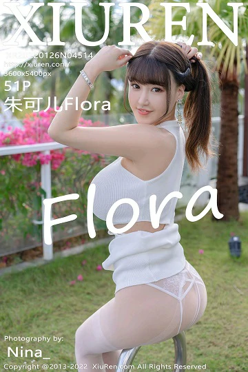 [Xiuren秀人网]XR20220126N04514 朱可儿Flora 白色紧身连衣裙加肉丝美腿性感写真集