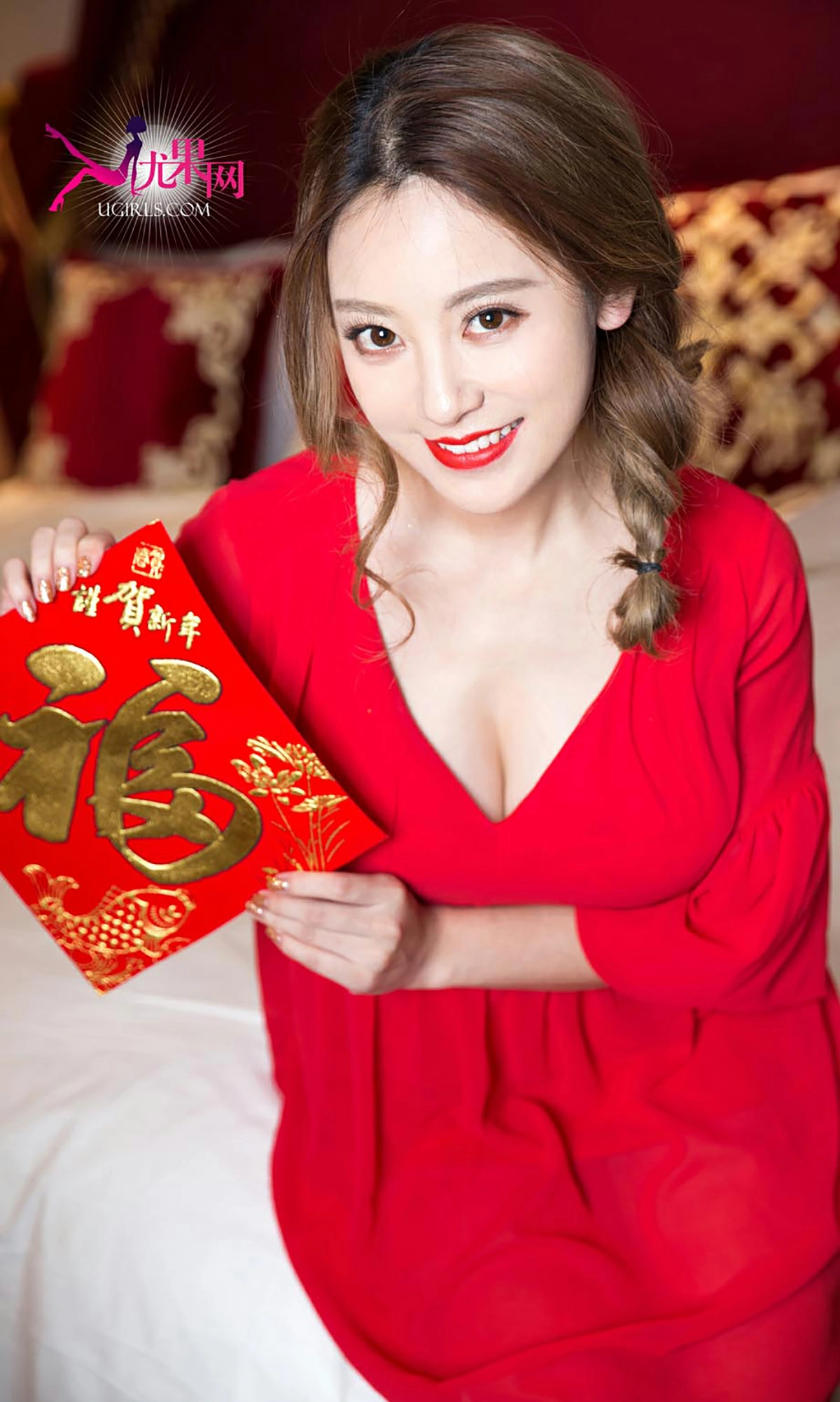 [爱尤物]NO.265 美人闹新年 何曼丽&张鑫 红色睡衣与情趣肚兜性感私房写真集,4690