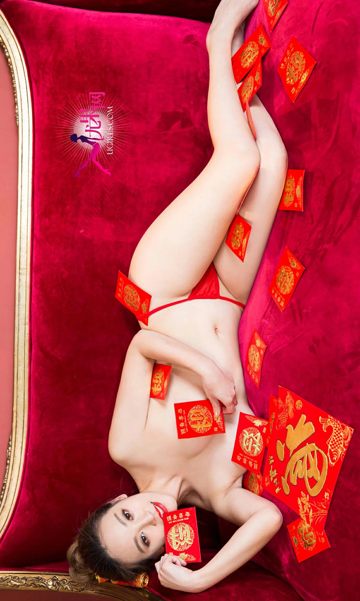 [爱尤物]NO.265 美人闹新年 何曼丽&张鑫 红色睡衣与情趣肚兜性感私房写真集,4714