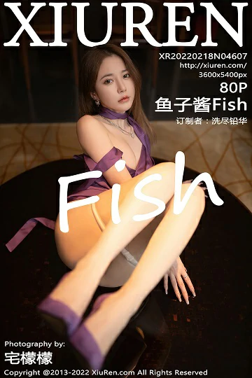 [Xiuren秀人网]XR20220218N04607 都市名媛 鱼子酱Fish 紫色吊带连衣裙加肉丝美腿私房