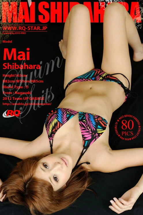 [RQ-STAR写真]NO.00729 しばはらまい（柴原麻衣，Mai Shibahara）彩色比基尼泳装性感