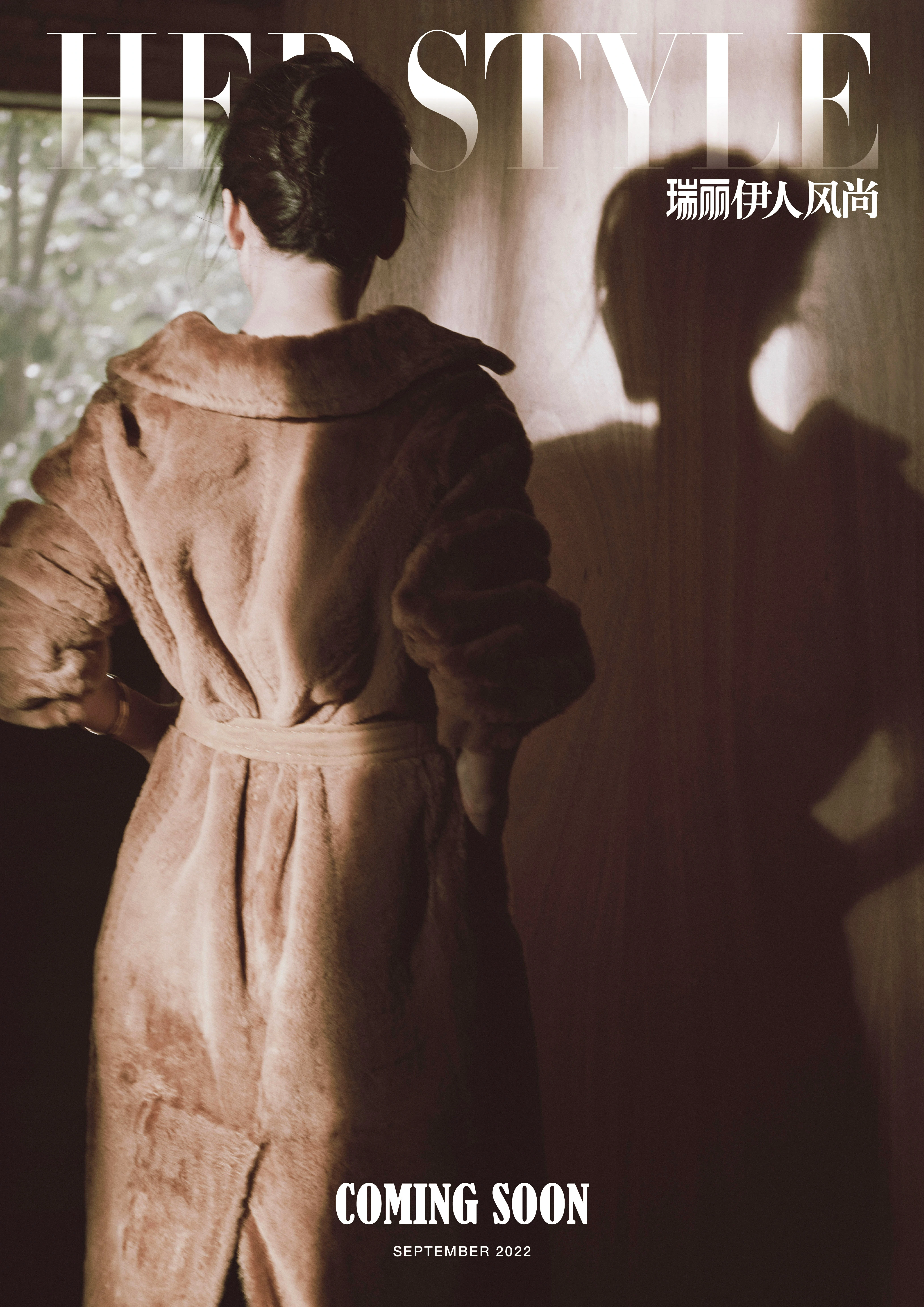 俞飞鸿最新杂志光影大片释出 身穿素色长裙尽显温婉优雅,19
