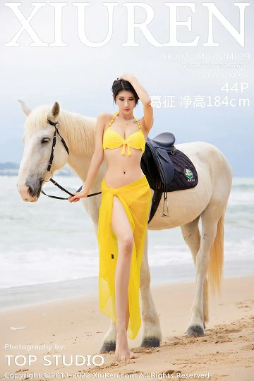 [Xiuren秀人网]XR20220407N04829 骑马少女 葛征 净高184cm 白色透视连衣裙加黄色比基尼