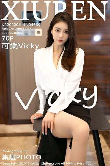 [Xiuren秀人网]XR20220414N04869 性感女秘书 可樂Vicky 白色礼服与黑色短裙加肉丝美腿