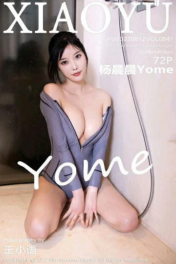 [XIAOYU语画界]YU20220812VOL0841 杨晨晨Yome 灰色紧身连体衣与粉色吊带连衣裙性感写