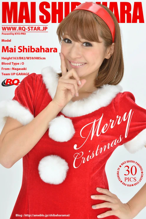 [RQ-STAR写真]NO.00732 柴原麻衣 Mai Shibahara 红色圣诞女郎制服裙清纯写真集
