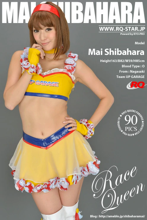 [RQ-STAR写真]NO.00733 日本赛车女郎 しばはらまい（柴原麻衣，Mai Shibahara）黄色制