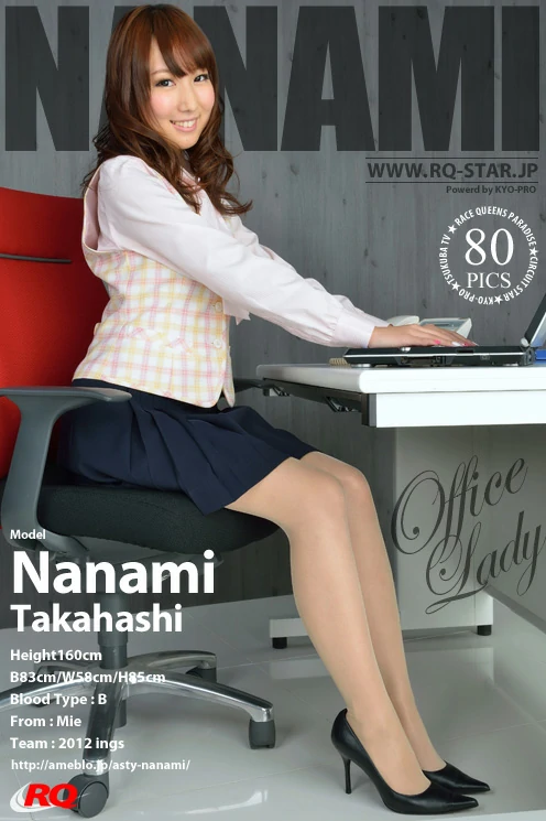 [RQ-STAR写真]NO.00739 性感女秘书 高橋七海 Nanami Takahashi OL制服加肉丝美腿私房写真