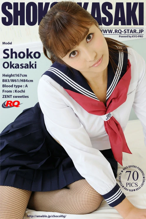 [RQ-STAR写真]NO.00741 岡咲翔子 Shouko Okasaki 日本高中女生制服与短裙加黑丝美腿性