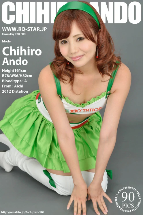[RQ-STAR写真]NO.00742 安藤ちひろ（安藤千寻，Chihiro Ando）赛车女郎制服加短裙性感