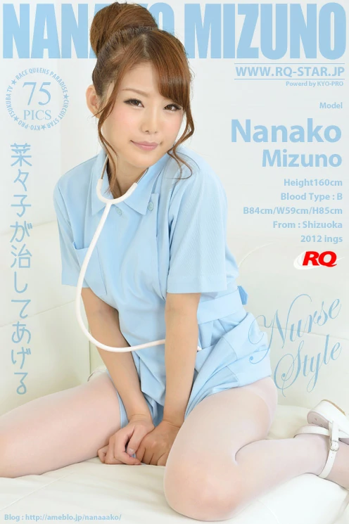 [RQ-STAR写真]NO.00745 Nanako Mizuno 水野菜々子 性感女护士制服加肉丝美腿玉足私房写真集,main