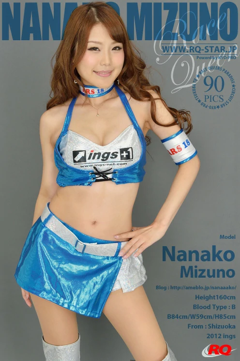 [RQ-STAR写真]NO.00747 Nanako Mizuno 水野菜々子 蓝色赛车女郎制服加短裙性感私房写真
